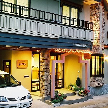Land Haus Azegami Acomodação com café da manhã Nozawaonsen Exterior foto